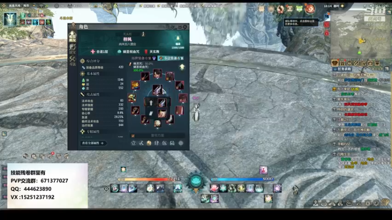 【2021-09-04 18点场】秋水长天gg：PVP st服 萌新导师，不懂就问