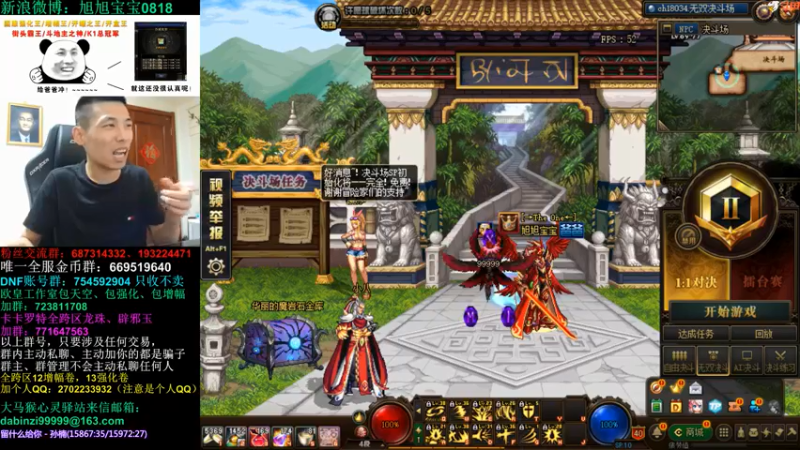 旭旭宝宝DOUYU_99999_2021_09_03_直播录像