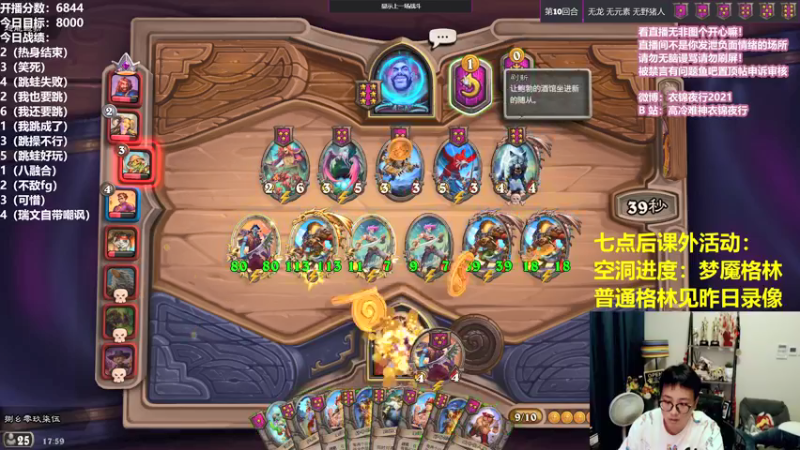 【2021-09-06 17点场】衣锦夜行：周一愉快！激情酒馆！