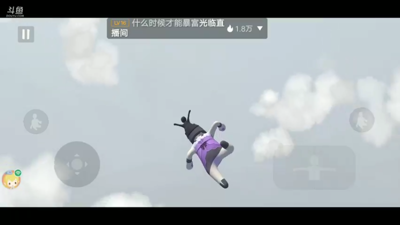 【2021-09-05 19点场】铃子是玲子吖：游戏：人类跌落梦境