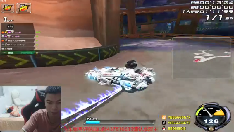 【2021-09-05 22点场】BN丶严斌：碗上好，浪仔们起飞了。