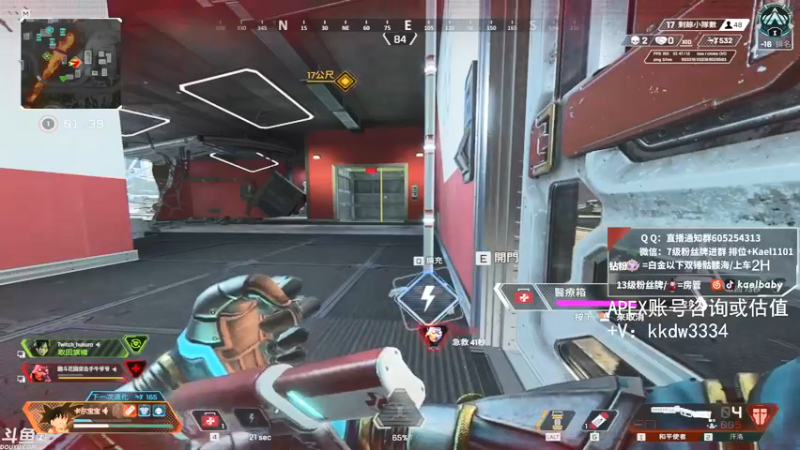 【2021-09-06 02点场】YW三冰卡尔：【Kael】小帮手 乱杀