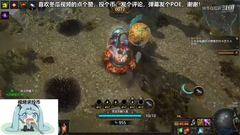 流放之路游戏集锦