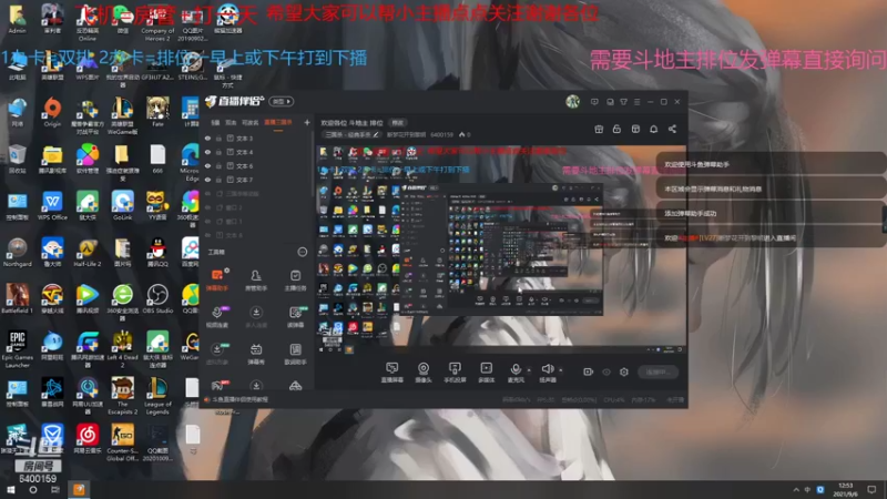 【2021-09-06 12点场】断梦花开到黎明：欢迎各位 斗地主 排位