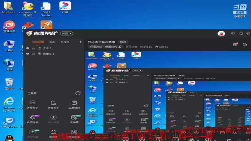 【2021-09-05 15点场】罗马协会：罗马协会精彩赛事