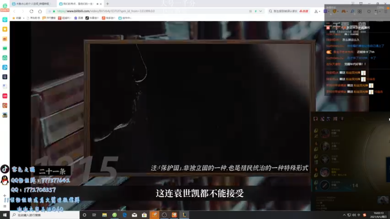 【2021-09-05 16点场】雪色之猫：国服千分猫咪琴女你见过吗