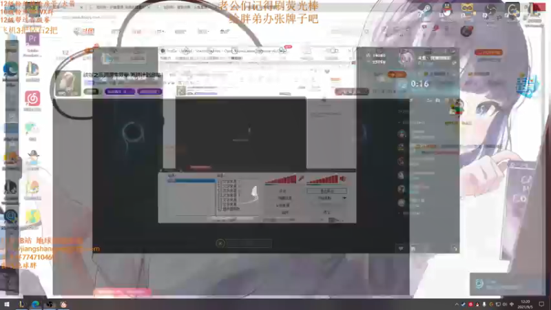 【2021-09-05 12点场】地球胖丶驴酱：峡谷之巅跟洞主双排 海鸥计划启动！