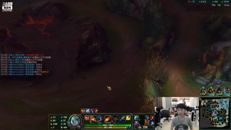 英雄联盟游戏知名主播直播录像