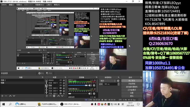【2021-09-06 10点场】白鲨加菲：又要开始穿长袖长裤了~47895