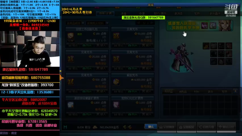 【2021-09-05 02点场】丶才子欧巴：还有多少个十年，能坚持当初的信念。