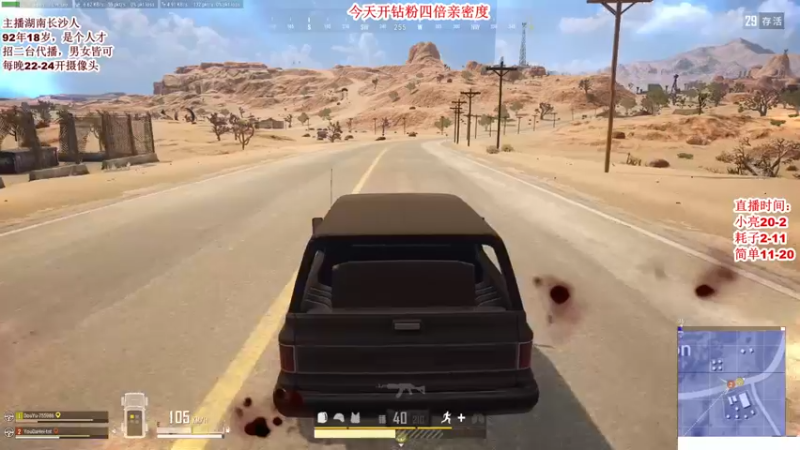 【2021-09-05 23点场】左小亮丶：二弟三弟前来迎战！！！