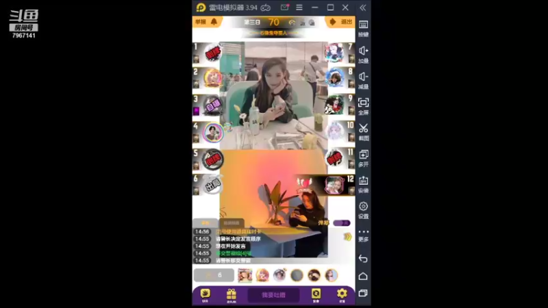【2021-09-05 14点场】向南不难阿：#天天狼人#一生爱上上千百回。
