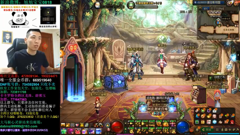 旭旭宝宝DOUYU_99999_2021_09_02_直播录像