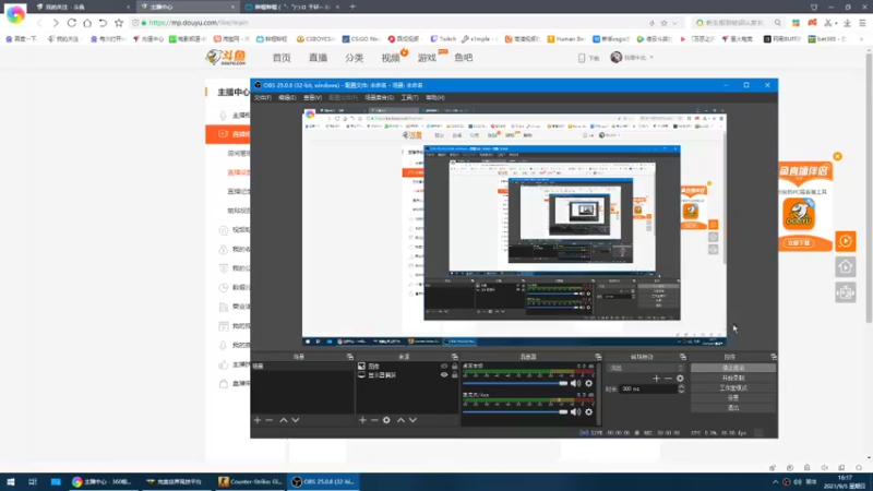 【2021-09-05 16点场】我最牛比：suibianwanwan./...