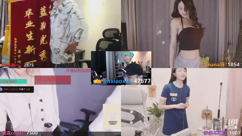 【2021-09-06 00点场】imxiaoxin：【出征出征出征】