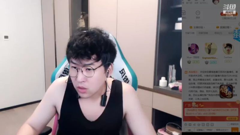 【2021-09-05 21点场】最强皇童王丽农：宣传正能量，从我做起！