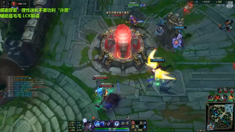 【2021-09-06 18点场】泽元元元元：冠军AD冲大师