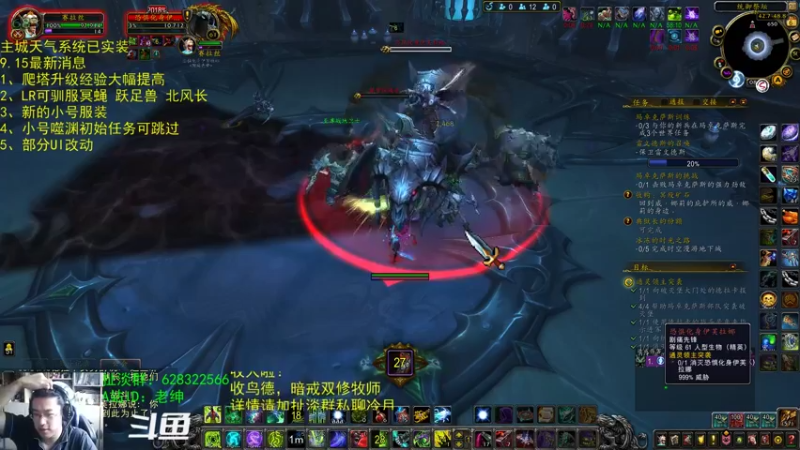 【2021-09-06 08点场】AC绅士向：话痨绅：9.15最新消息