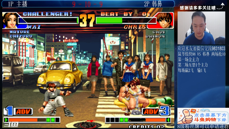 【格斗游戏】武汉程龙的精彩时刻 20210906 00点场