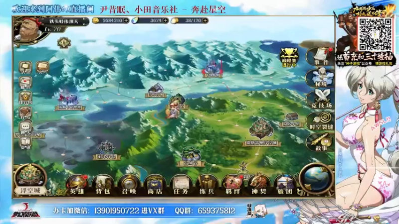【2021-09-05 13点场】炎帝欧光：最后两天冲分大家加油！