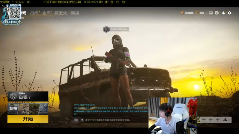 【2021-09-05 22点场】轰轰仔：轰轰：摩托撒手！