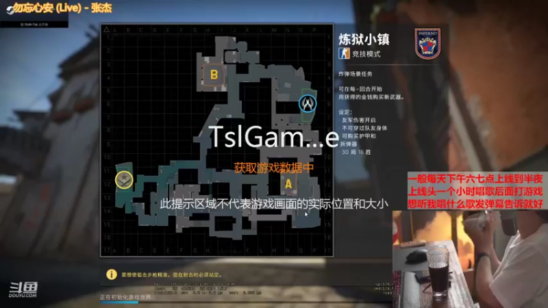 【2021-09-04 13点场】崂山啤酒花：歌手·声优·电吉他独奏曲·打游戏划水