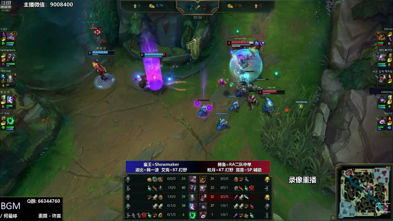 【英雄联盟】披萨解说的精彩时刻 20210906 08点场