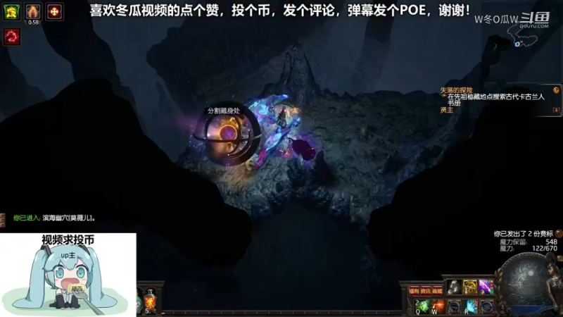 流放之路游戏集锦