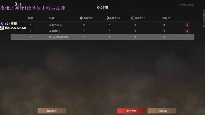 【2021-09-05 14点场】格洛莉娅S：打三排训练赛