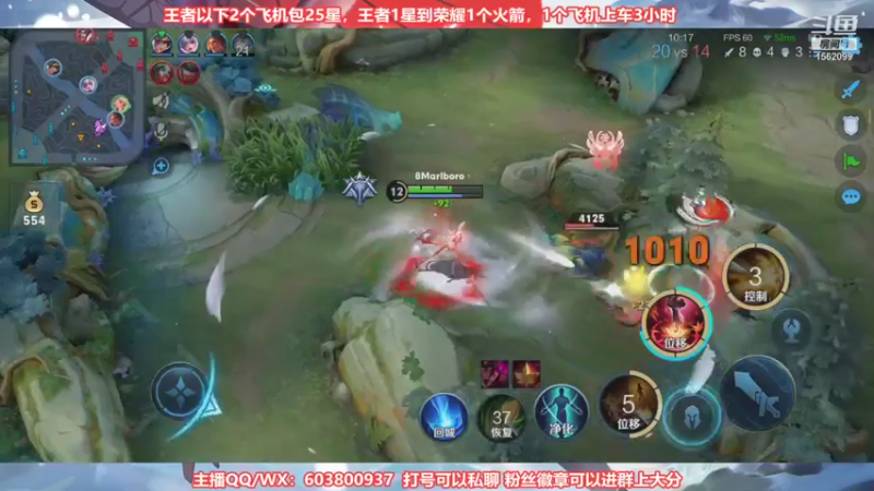 【2021-09-06 01点场】梦魇Ali：国服公孙离单排上荣耀