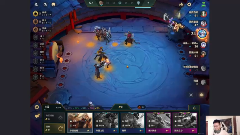 【2021-09-06 16点场】NB丶条皮兄弟：国服并列第一冲冲冲！！