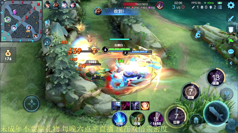 【王者荣耀】骚白的精彩时刻 20210906 21点场