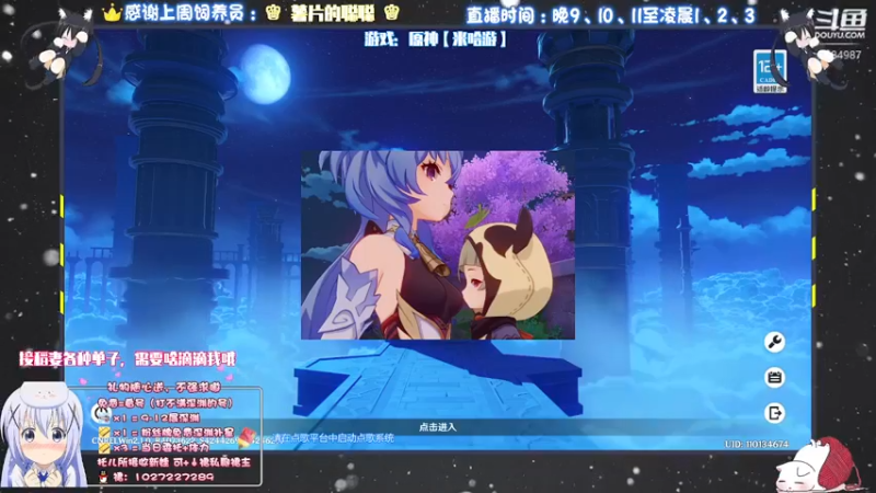 【2021-09-04 19点场】Corgi酱紫：在日常日常，晚点深渊哦