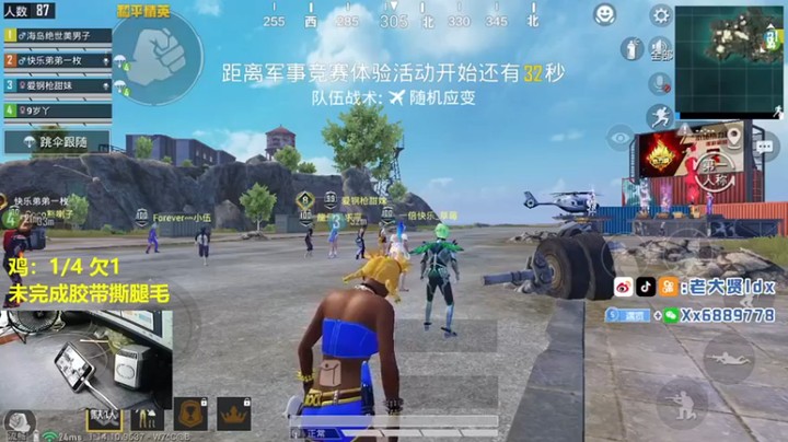 【老大贤】9杀吃鸡但是吃的索然无味