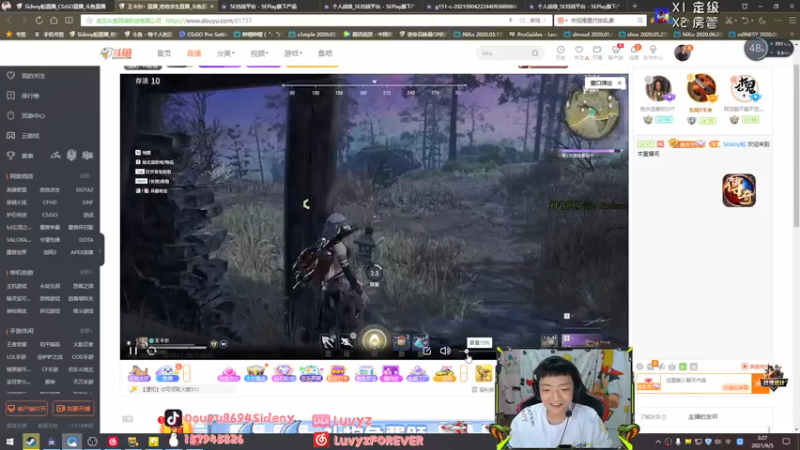 【2021-09-05 03点场】Sideny蛇：【8694】嘿嘿嘿~牢了今天！