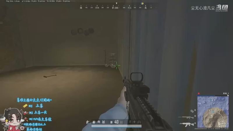 PUBG第三名【9.4尘无心】分段18