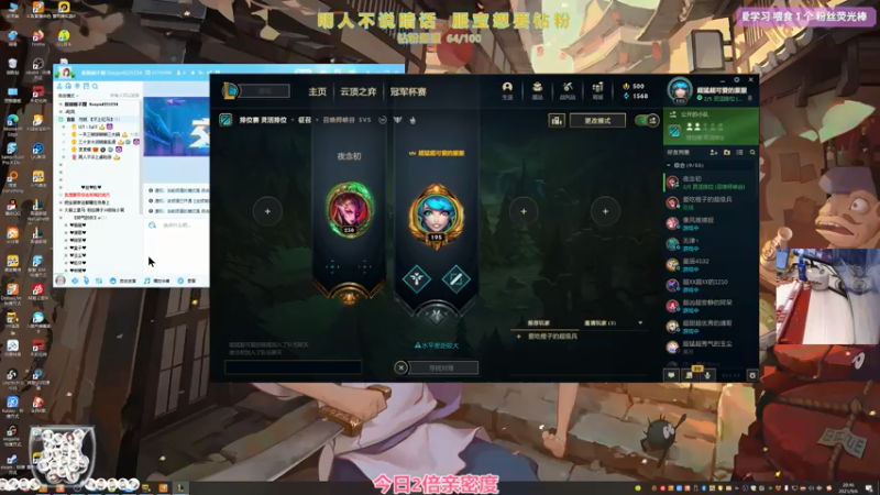 【2021-09-06 20点场】衣服ovo：2倍：渡劫渡劫渡劫渡劫渡劫渡劫