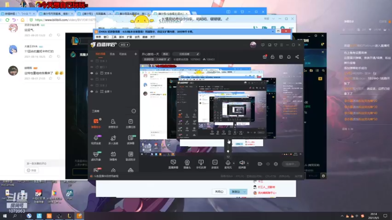 【2021-09-05 20点场】长情易老凯隐：开心游戏一天