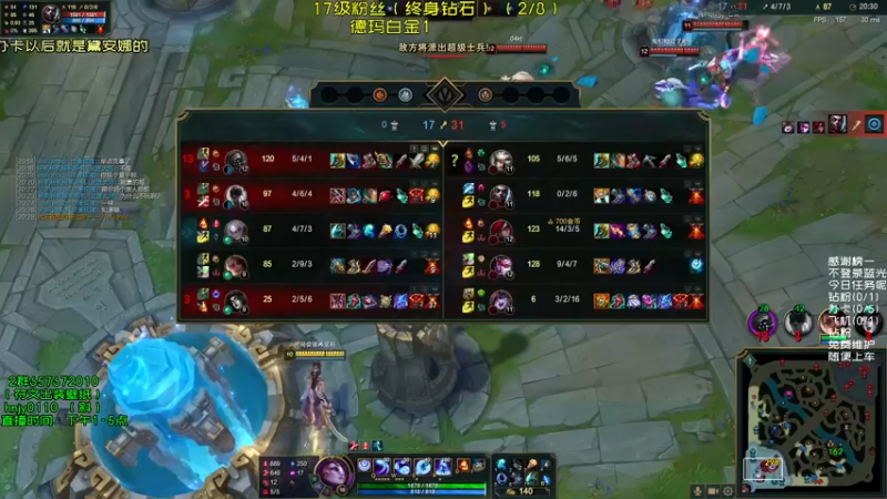 【2021-09-06 17点场】弘诺阿巴皎月：第一皎月，三级单杀四级越塔