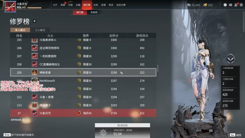 【2021-09-06 16点场】丶月咒：【月咒】天人榜国服火男单排！