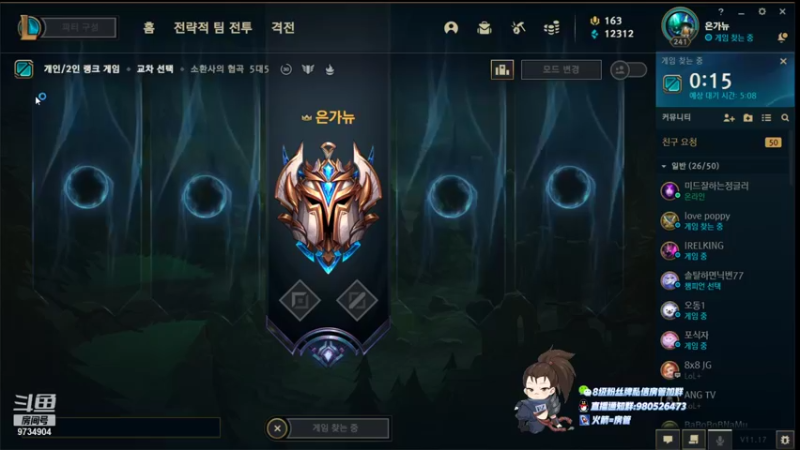 【2021-09-04 21点场】韩一索Pzzang：【索子哥】韩服王者局~