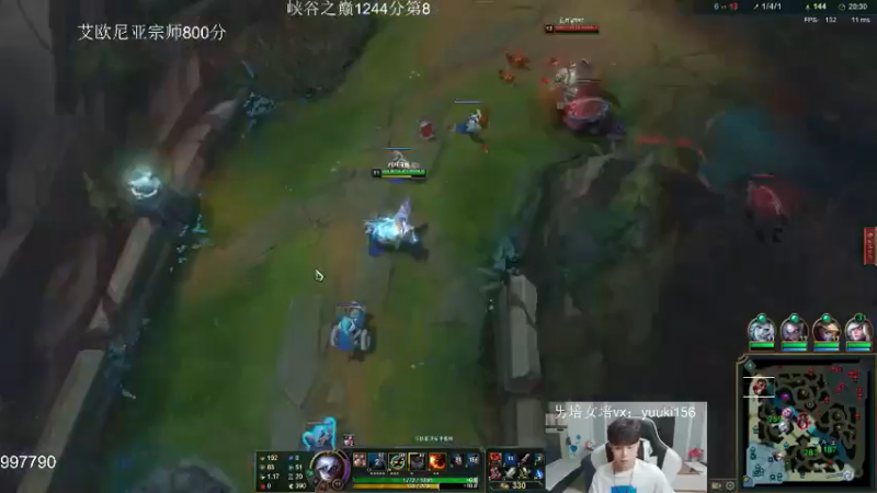 英雄联盟游戏知名主播直播录像