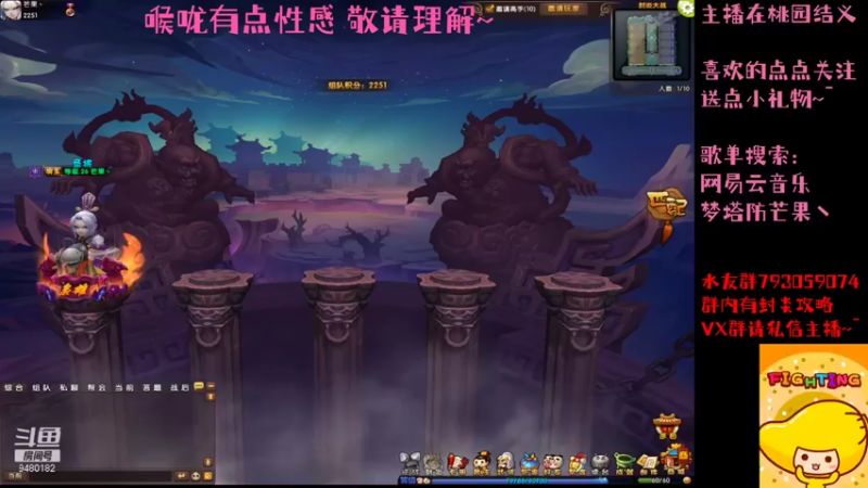 【2021-09-03 13点场】梦塔防芒果丶：我变强了 也变哑了！