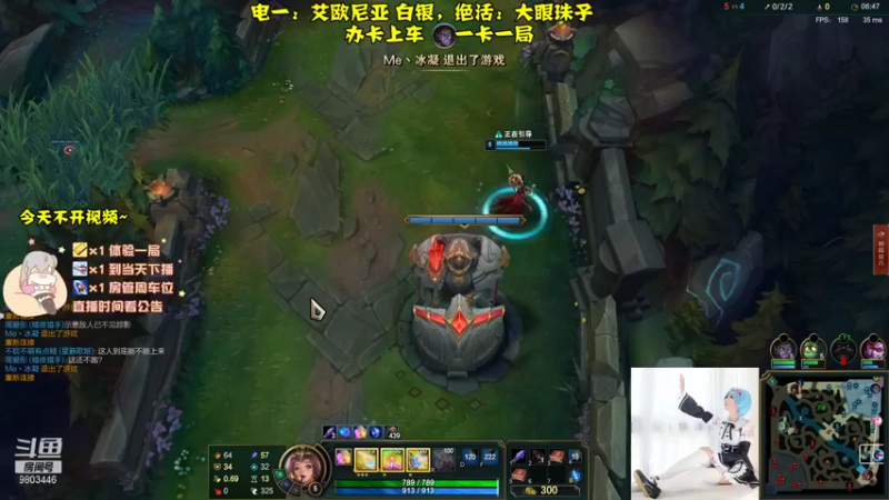 联盟秋季赛 (168)