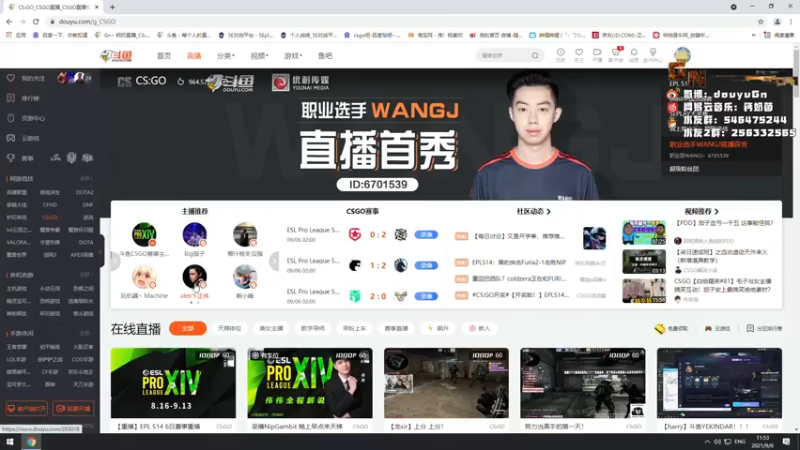 【2021-09-06 11点场】Gn丶钙奶：9.6 没睡好 暴躁!喷就炸!