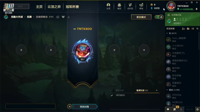 【2021-09-06 20点场】我是TNT大大：【TNT大大】玩个小游戏