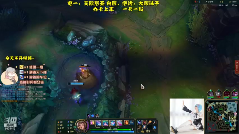 联盟秋季赛 (152)