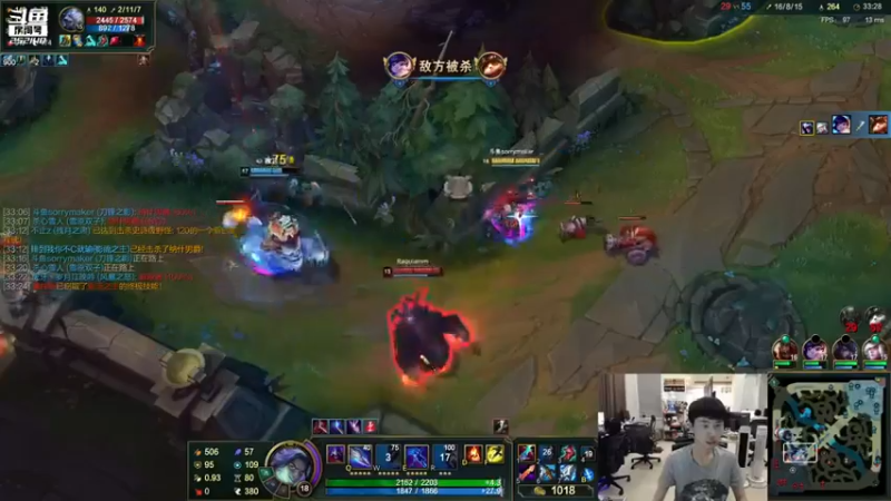 英雄联盟游戏知名主播直播录像