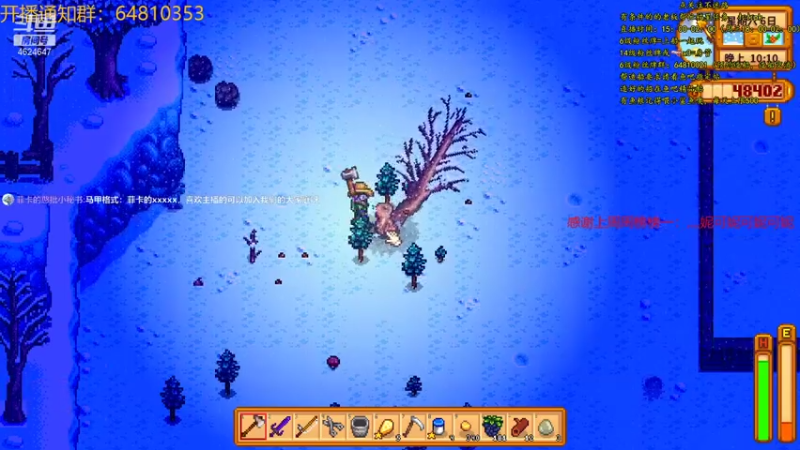 【2021-09-03 21点场】灬雅柏菲卡：星露谷物语新档继续搞起