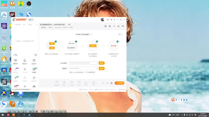 【2021-09-04 23点场】BingoLoveU：我只能用我的努力，去弥补我的岁数！